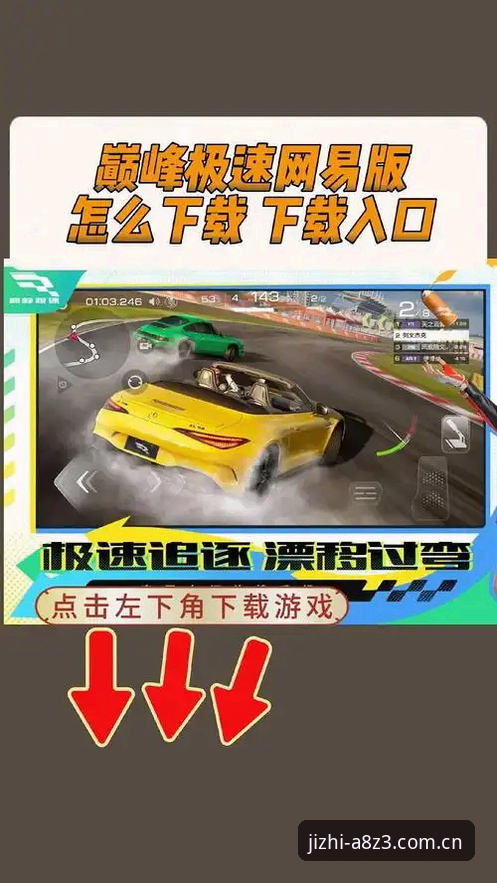 为什么完美体育iOS版能成为电竞爱好者的首选竞技工具？
