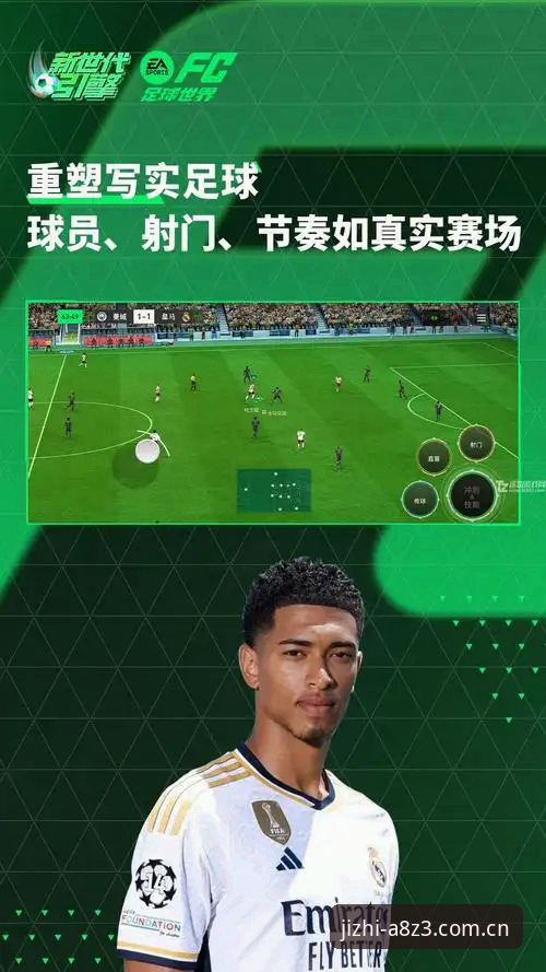 完美体育中国官网2026最新版本使用教程：从下载到极致竞技体验