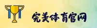 完美体育(CHINA)官方网站 · 极致竞技 · A8Z3